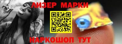 spice Ирбит