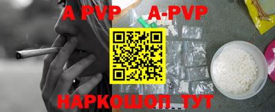 MESCALINE Ипатово