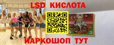 MESCALINE Ипатово