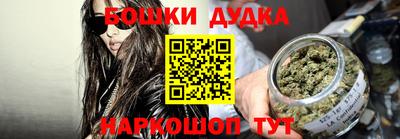 spice Ирбит
