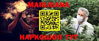 MESCALINE Ипатово