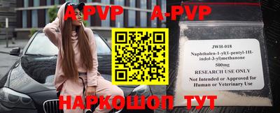 spice Ирбит