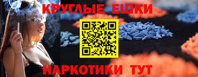 MESCALINE Ипатово
