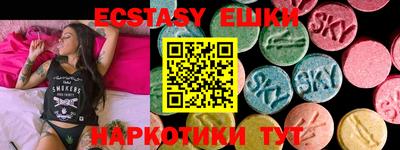 spice Ирбит
