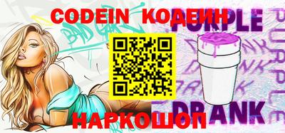 MESCALINE Ипатово