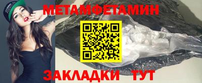 spice Ирбит