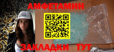 каннабис Ливны