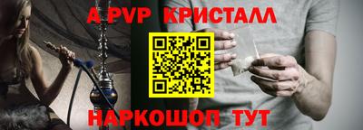 молекула духа Ликино-Дулёво