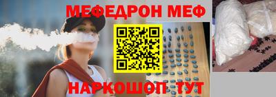 spice Ирбит
