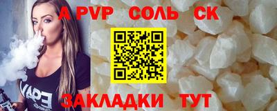 MESCALINE Ипатово