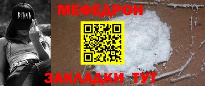 spice Ирбит