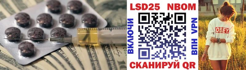 Лсд 25 экстази кислота  Йошкар-Ола 