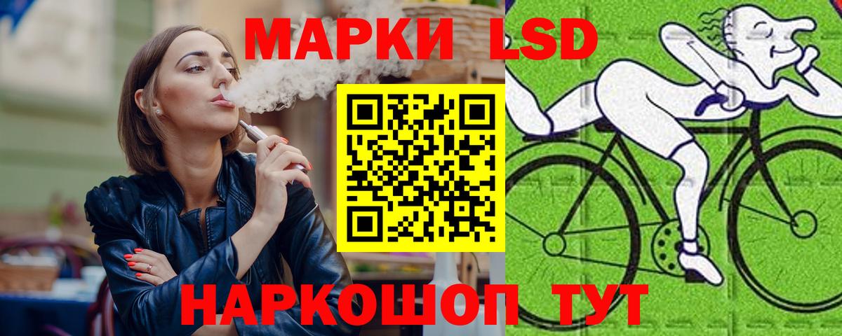 LSD-25 экстази кислота  LSD-25 экстази  LSD-25 экстази ecstasy  Йошкар-Ола  Вход с VPN 