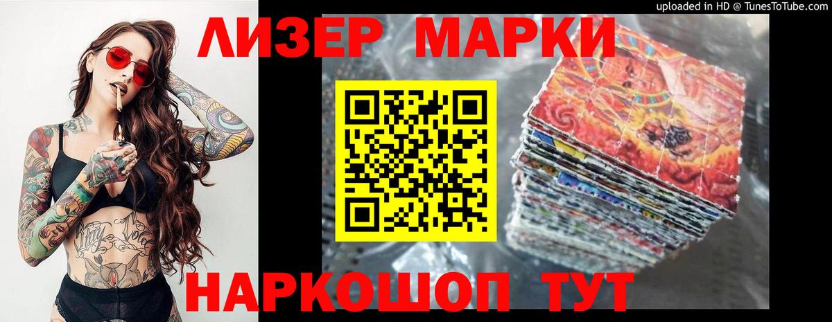 Йошкар-Ола  Вход с VPN  Меф кристаллы  Канабис  COCAIN 