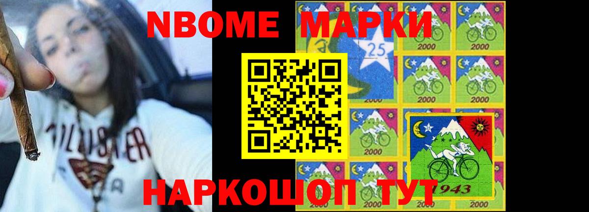 Лсд 25 экстази кислота Йошкар-Ола