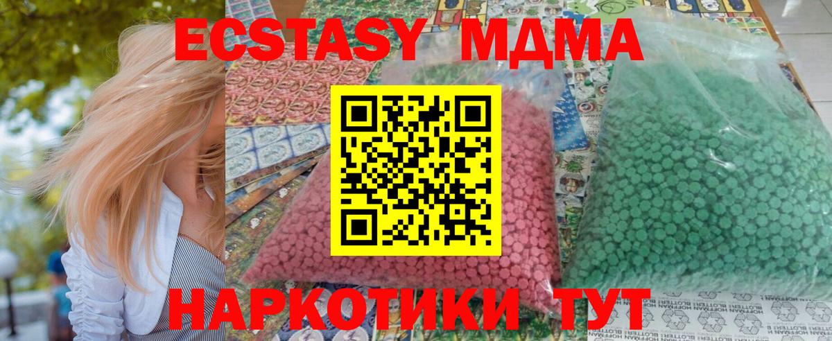 Каннабис  LSD-25  Йошкар-Ола  MDMA  ГАШИШ  Меф МЯУ МЯУ   Кокаин  ЭКСТАЗИ  Alpha PVP СК  