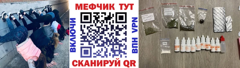 Меф VHQ  магазин    Йошкар-Ола 
