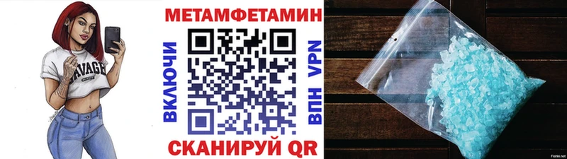 МЕТАМФЕТАМИН винт  Йошкар-Ола 