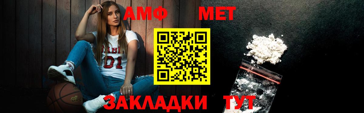 Первитин винт  Вход с VPN  Йошкар-Ола 