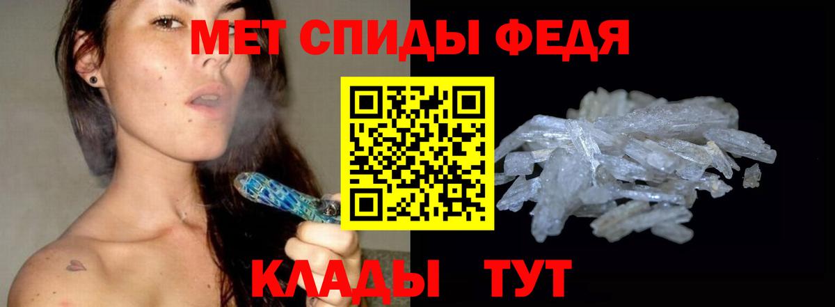 Первитин кристалл Йошкар-Ола