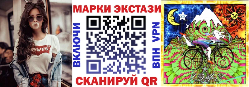 цены   Йошкар-Ола  Марки NBOMe 1,8мг 