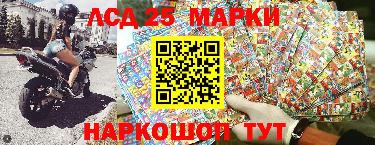 Йошкар-Ола  Марки NBOMe 1,5мг  Вход с VPN  Наркотические марки  Марки NBOMe 1,5мг 
