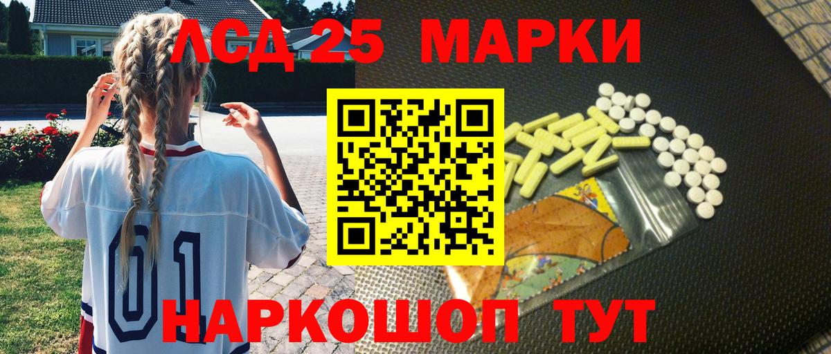Марки NBOMe 1,5мг Йошкар-Ола