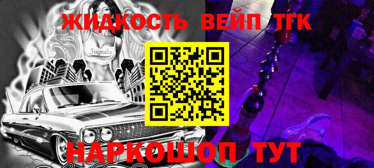 Йошкар-Ола  ТГК THC oil  Вход с VPN 