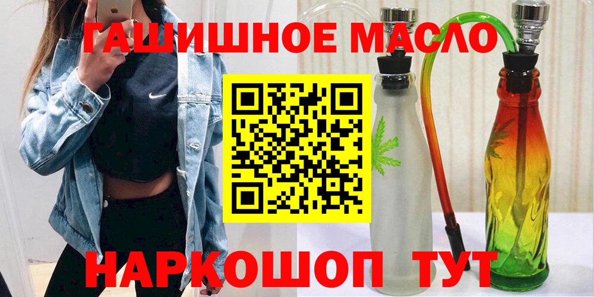 ТГК Wax Йошкар-Ола